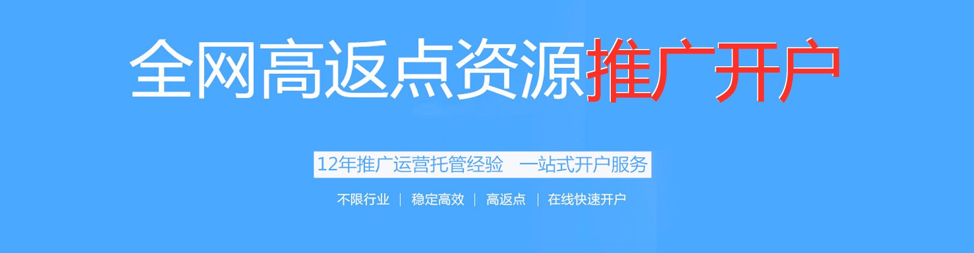 扶绥头条信息流
