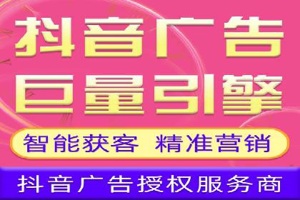 案例分析：信息流平台在电商领域的应用